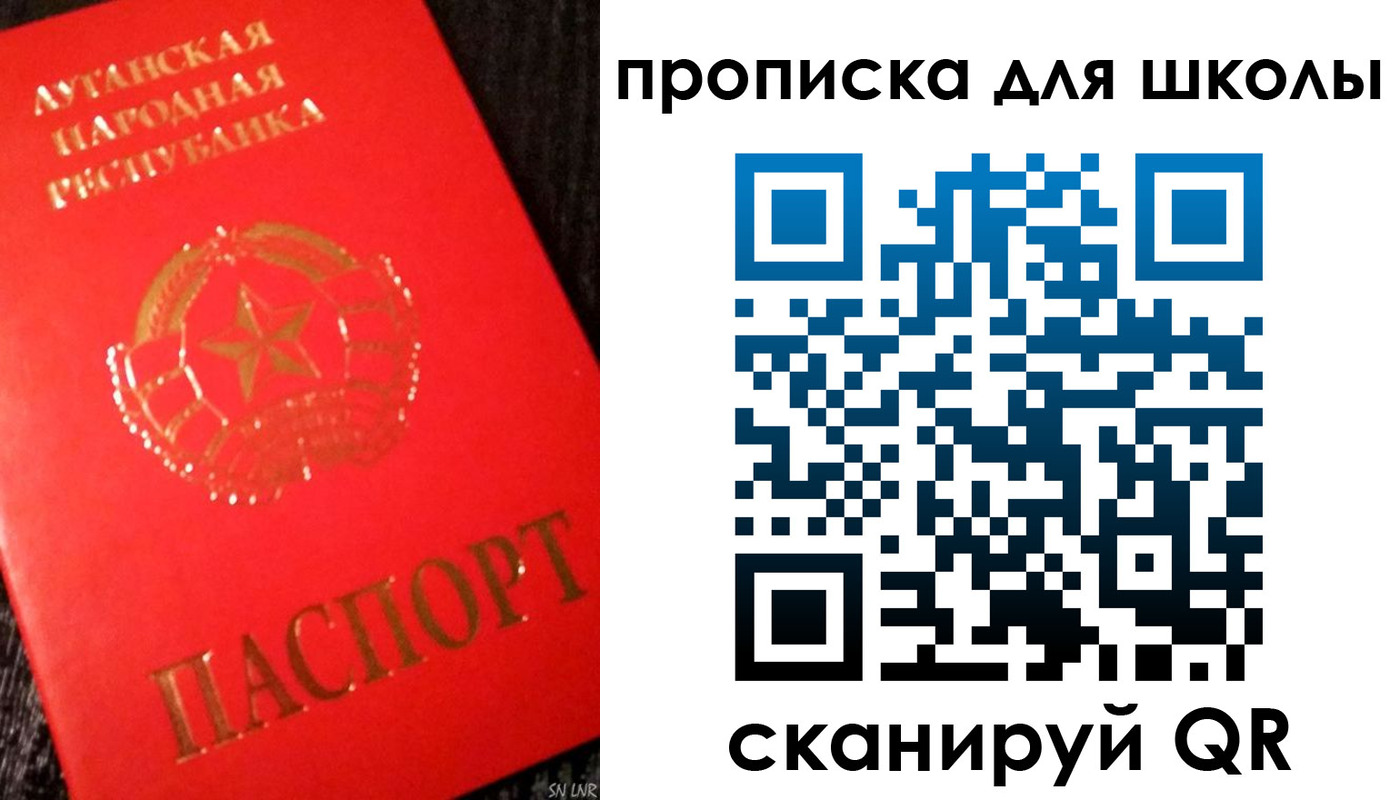 временная регистрация надежно в Грязях