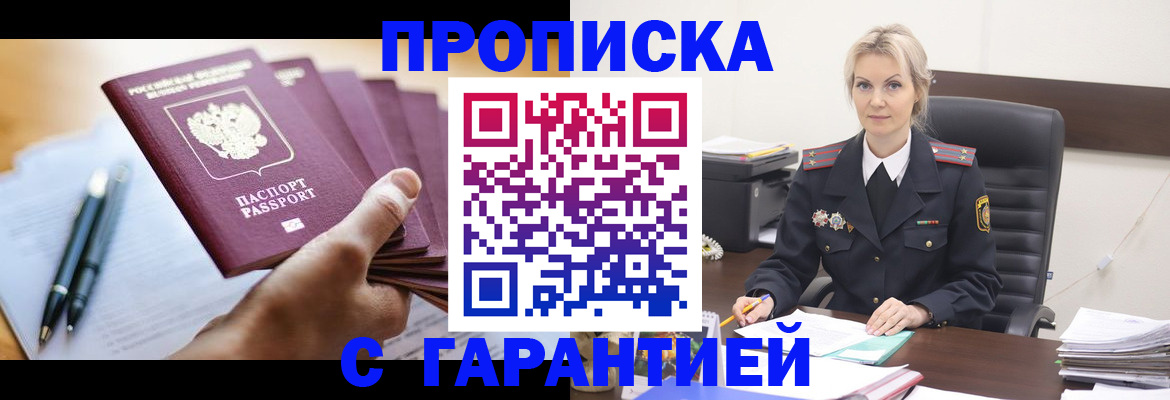 регистрация для дет. сада в Грязях