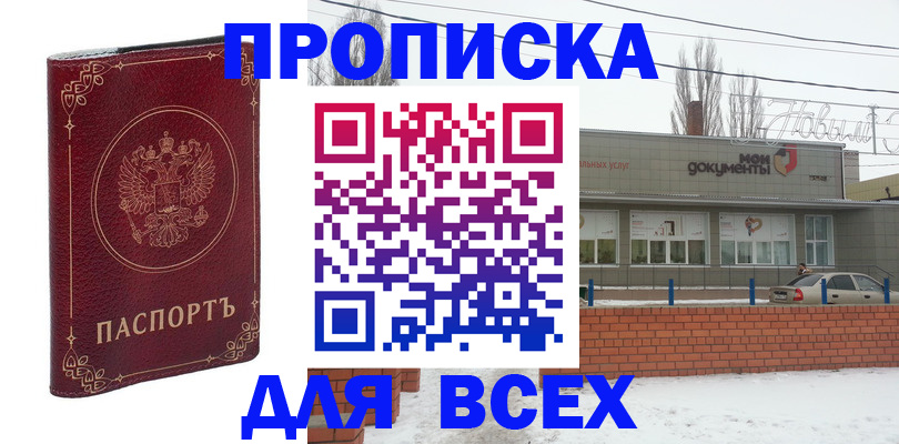 форма 3 в Грязях